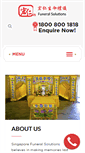 Mobile Screenshot of funeralsolutions.com.sg